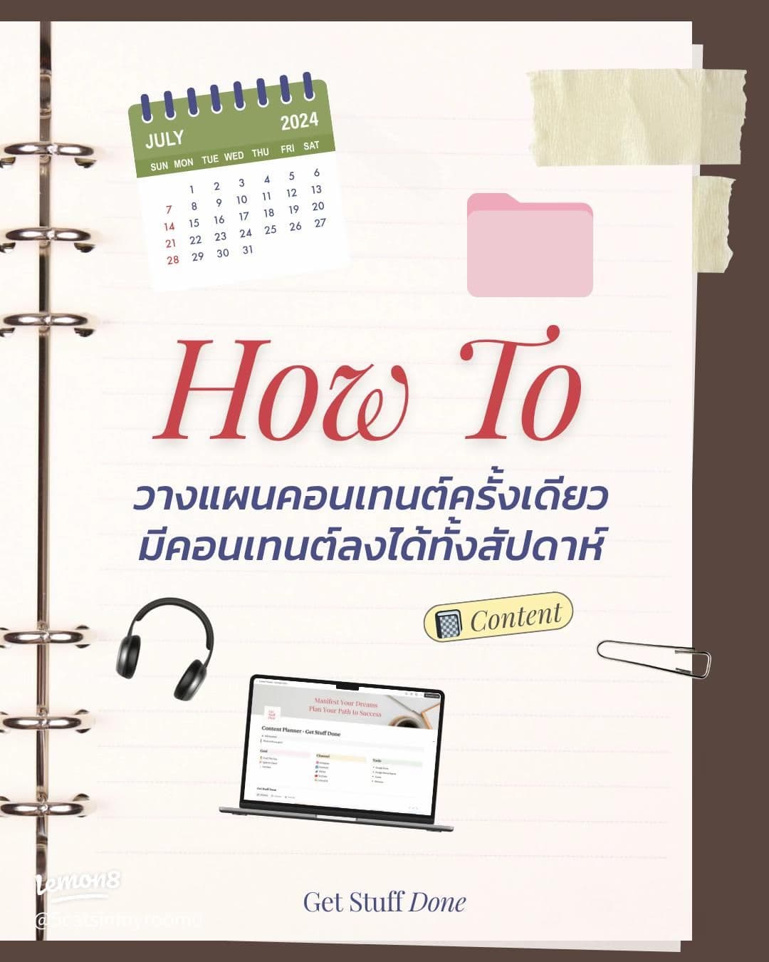 จัดปฏิทินคอนเทนต์ 30 วันที่เผยแพร่ได้จริง